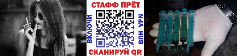 Где купить Руза Кокаин  Мефедрон  Вейп ТГК  Канабис  ГАШ  Alpha PVP 