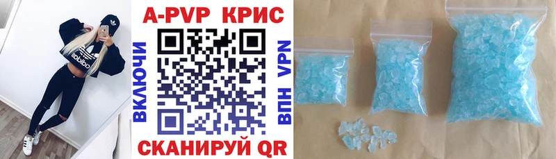 А ПВП мука  где продают наркотики  мега как зайти  Руза 