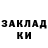 Кодеин напиток Lean (лин) Dmitri Galkin
