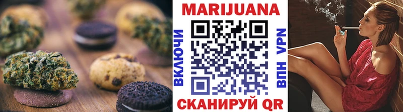 Canna-Cookies марихуана  где купить наркотик  Руза 