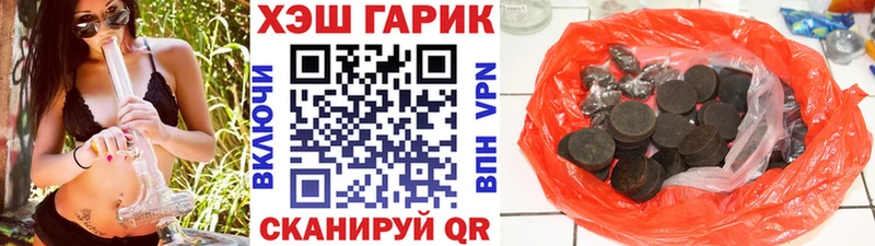 Гашиш гашик  Руза 