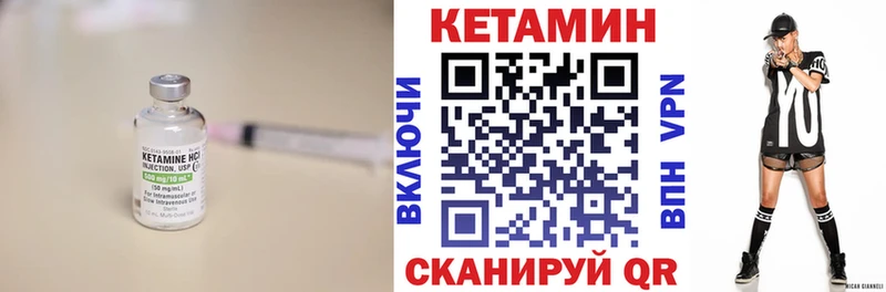 купить закладку Руза КЕТАМИН VHQ