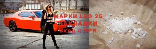 мескалин Аркадак