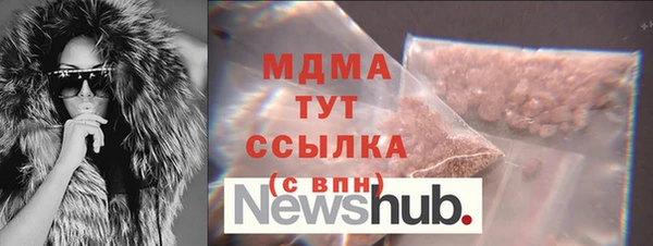 амф Армянск