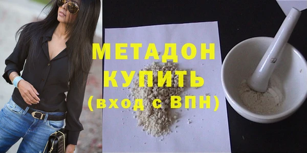 мефедрон Иннополис