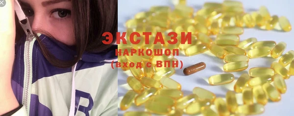 амф Армянск