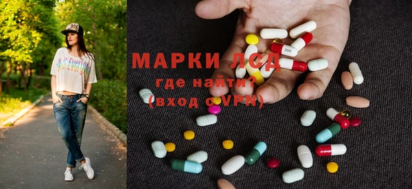 мескалин Аркадак