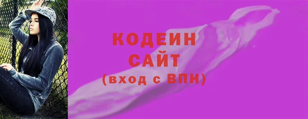 амф Армянск