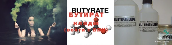ГАЛЛЮЦИНОГЕННЫЕ ГРИБЫ Арсеньев