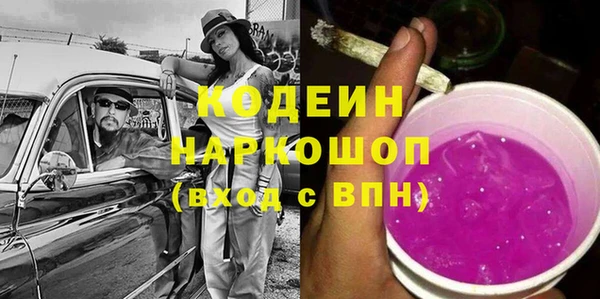амф Армянск