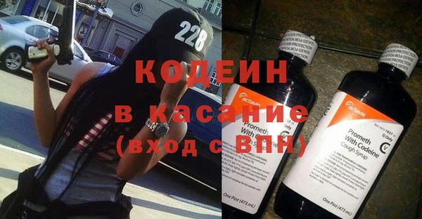 амф Армянск