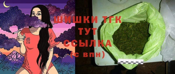 амф Армянск