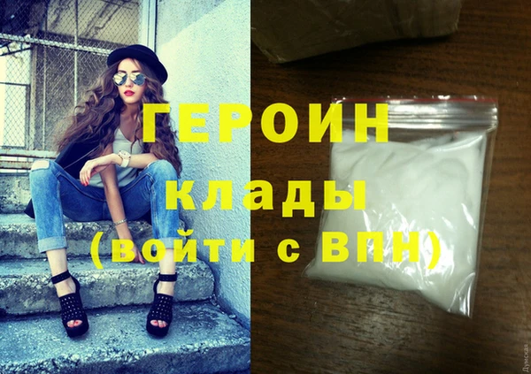 ГАЛЛЮЦИНОГЕННЫЕ ГРИБЫ Арсеньев