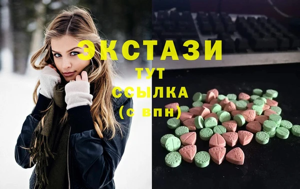 ГАЛЛЮЦИНОГЕННЫЕ ГРИБЫ Арсеньев