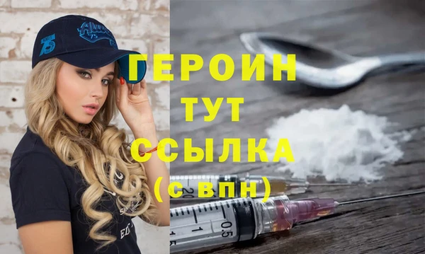 амф Армянск