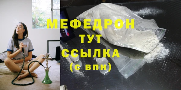 амф Армянск