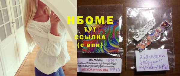 амф Армянск