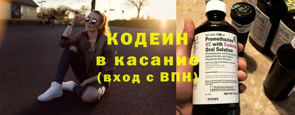амф Армянск