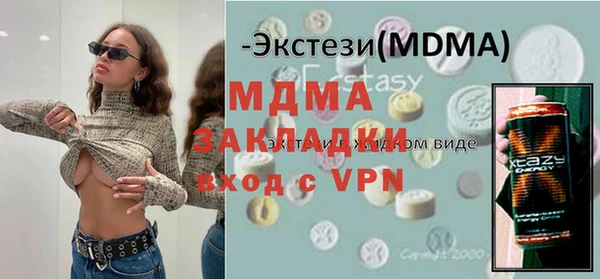 мескалин Аркадак