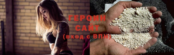 ГАЛЛЮЦИНОГЕННЫЕ ГРИБЫ Арсеньев