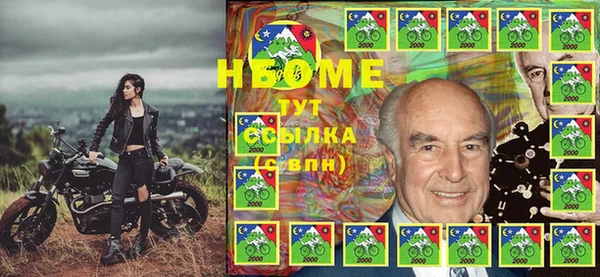ГАЛЛЮЦИНОГЕННЫЕ ГРИБЫ Арсеньев