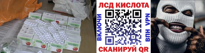 LSD-25 экстази ecstasy  магазин  наркотиков  Руза 