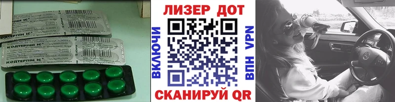 ЛСД экстази кислота Руза