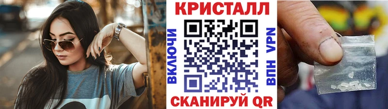 kraken как зайти  Руза  маркетплейс официальный сайт  магазин    МЕТАМФЕТАМИН мет 