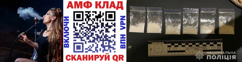 Первитин пудра Руза