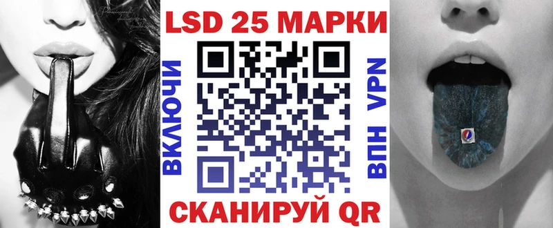 Марки NBOMe 1,5мг Руза