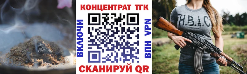 ТГК гашишное масло  Руза 